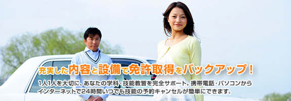 �z�[���y�[�W���玑������������Z���Ē��������ɂ́A�e�i��i��v���܂��B�܂��A���K�\�������]�ɍ��킹��
�m�ۂł��܂��B���Z�Ń`�������W���Ă݂܂��񂩁I