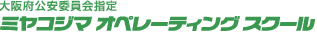 miyakojima_logo.gif
